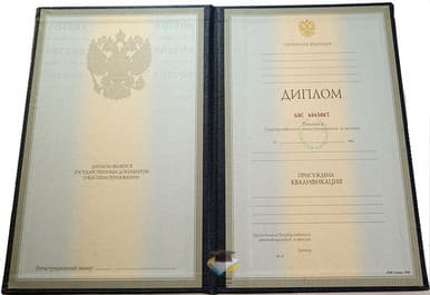 Диплом МГОУ-МПУ 1997-2002 годов